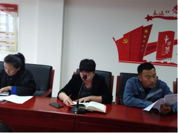 4.10中共山西聚義實(shí)業(yè)集團(tuán)鑫融、新型、富康黨支部召開“改革創(chuàng)新 奮發(fā)有為”大討論專題民主組織生活會(huì)652.png