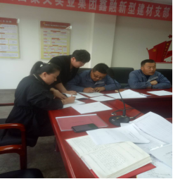 4.10中共山西聚義實(shí)業(yè)集團(tuán)鑫融、新型、富康黨支部召開“改革創(chuàng)新 奮發(fā)有為”大討論專題民主組織生活會(huì)726.png