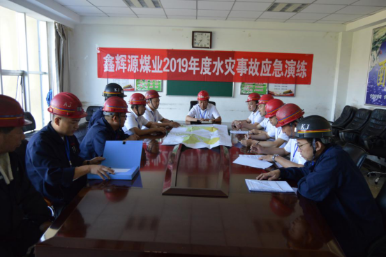 鑫輝源煤業(yè)透水事故應(yīng)急救援演練 (2)271.png